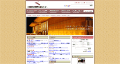 Desktop Screenshot of kumanokodocenter.com