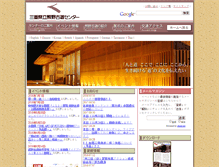 Tablet Screenshot of kumanokodocenter.com
